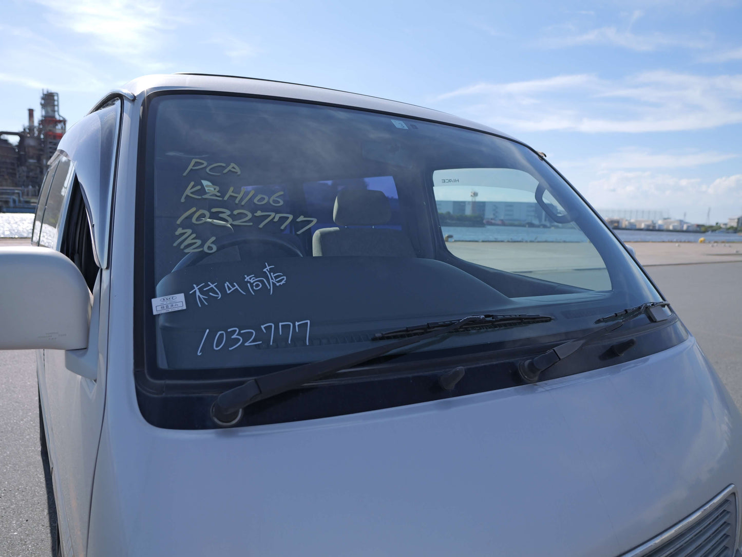 1996 TOYOTA HIACE SUPER CUSTOM G 4WD DIESEL VAN