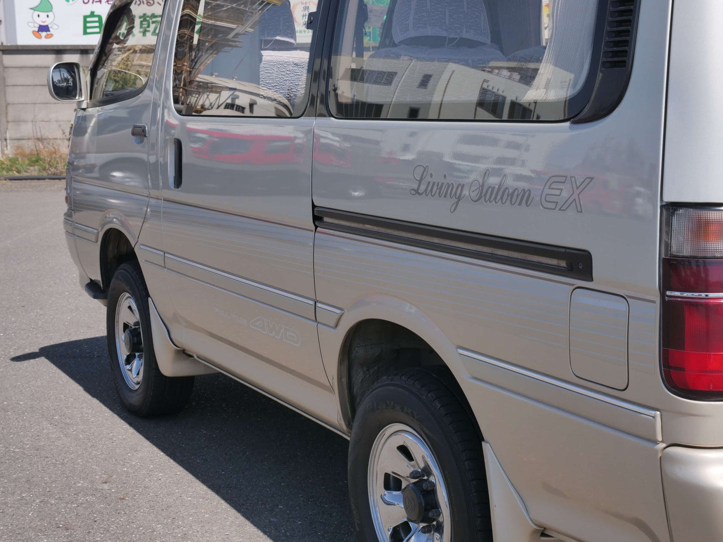 1994 TOYOTA HIACE SUPER CUSTOM 4WD VAN